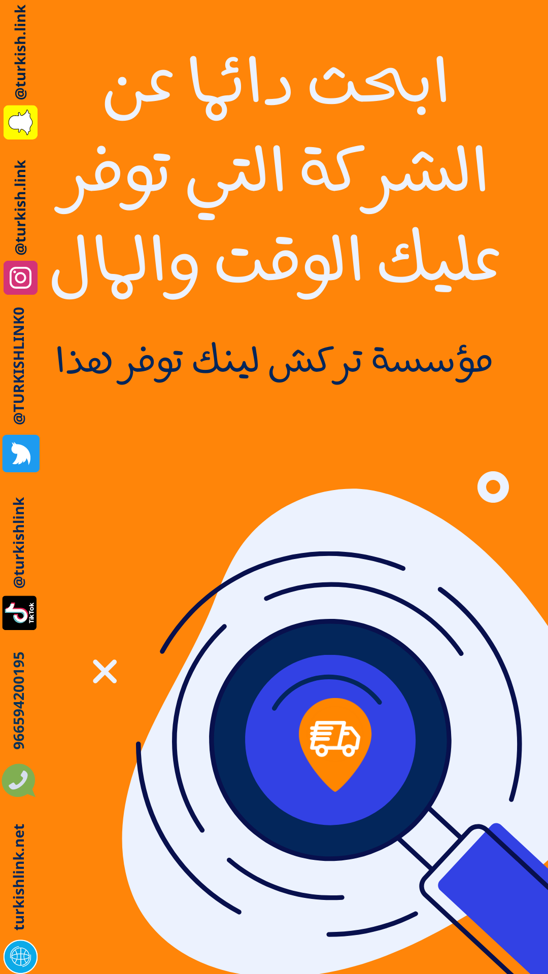 Social Media Designs - Snapchat